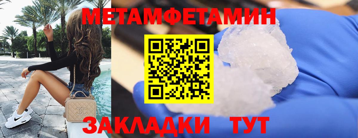 Amphetamine Розовый Балабаново
