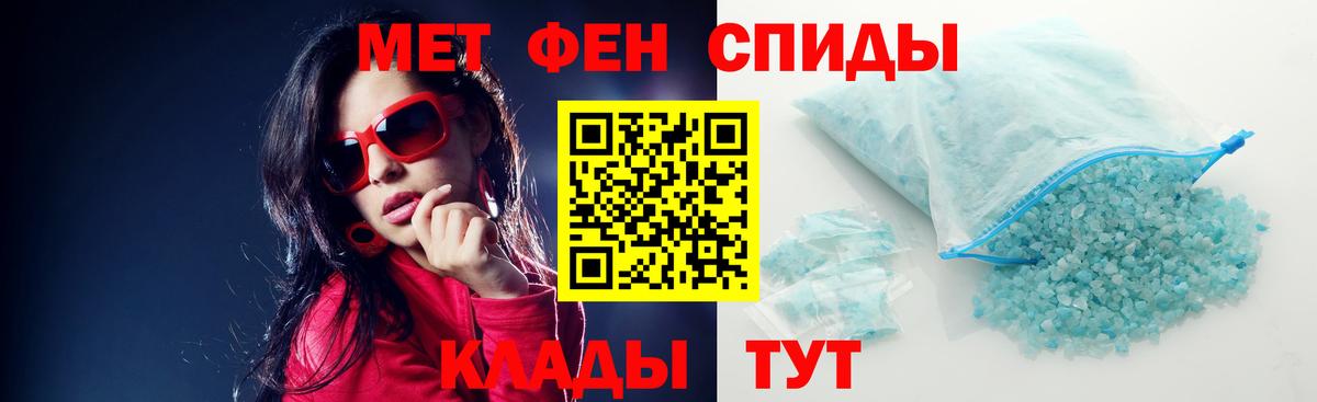 Балабаново  АМФЕТАМИН Premium  Amphetamine  блэк спрут ссылки  Вход с VPN 