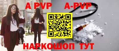 героин Аргун