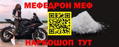 таблы Балашиха