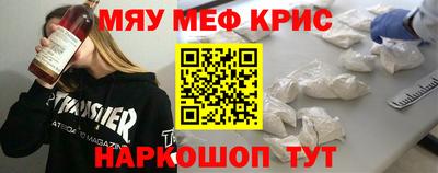 каннабис Апшеронск