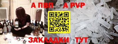 шишки Апрелевка