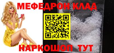 каннабис Апшеронск