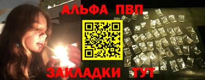 шишки Апрелевка