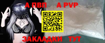 каннабис Апшеронск