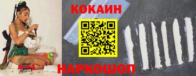 шишки Апрелевка