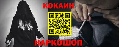 шишки Апрелевка