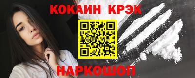 каннабис Апшеронск