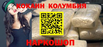 героин Аргун