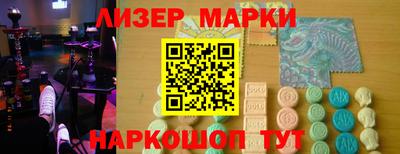 шишки Апрелевка