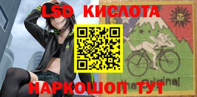 шишки Апрелевка
