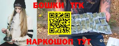 каннабис Апшеронск