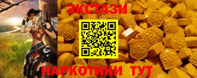 каннабис Апшеронск