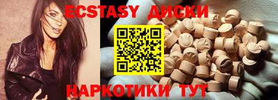 шишки Апрелевка