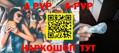 шишки Апрелевка