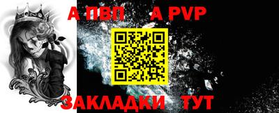 каннабис Апшеронск