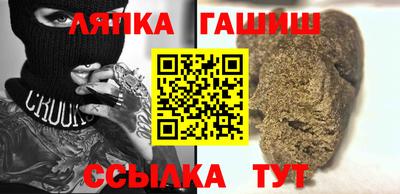 шишки Апрелевка