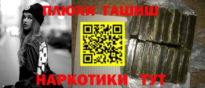 каннабис Апшеронск