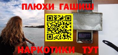 героин Аргун