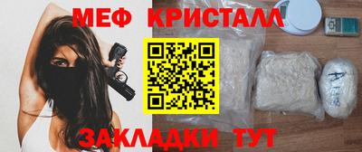 каннабис Апшеронск