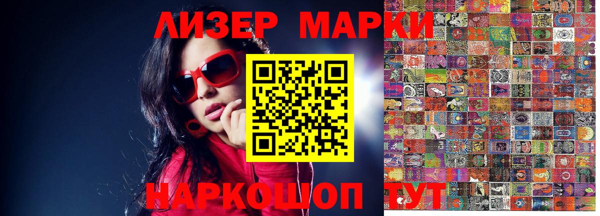 ГАШ  МЕТАМФЕТАМИН  Балабаново  Меф МЯУ МЯУ   Вход с VPN  Гашиш  Каннабис  КОКАИН 