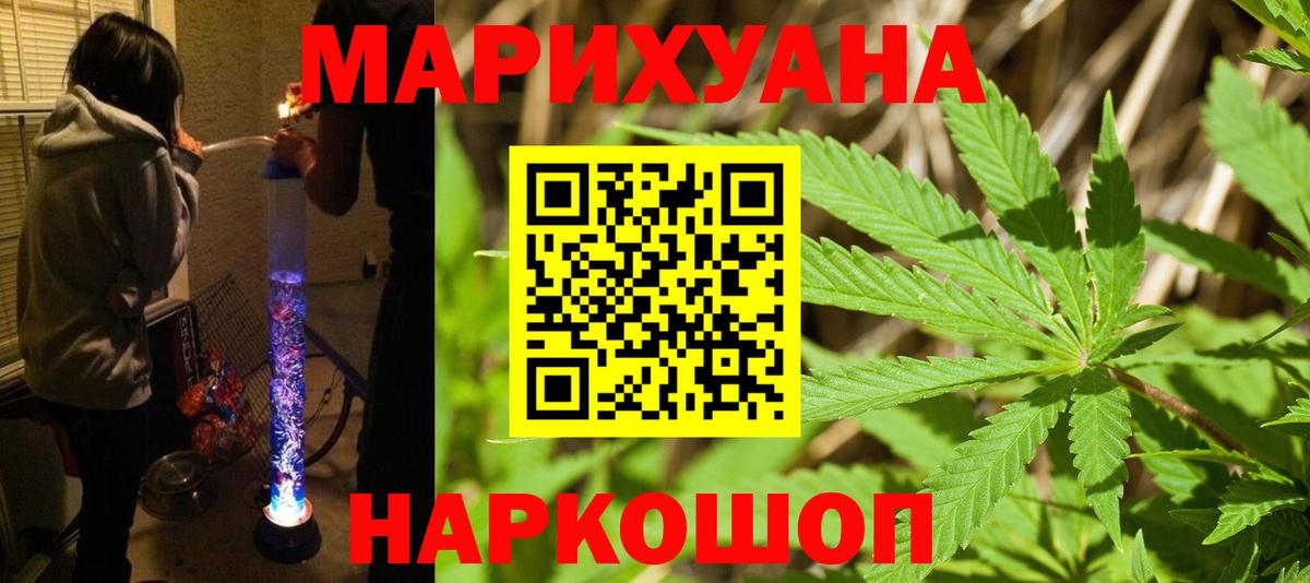Каннабис VHQ  МАРИХУАНА марихуана  МАРИХУАНА OG Kush  Балабаново  Вход с VPN 